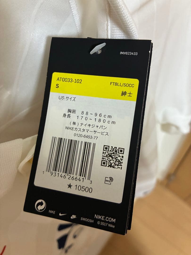 PSG パリサンジェルマン　ネイマール　NEYMAR JR 10番　シャツ　S