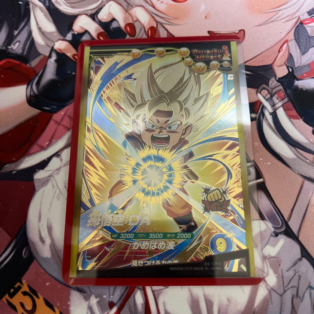 ダイバーズ　sdv2-061 孫悟空:DA gdr