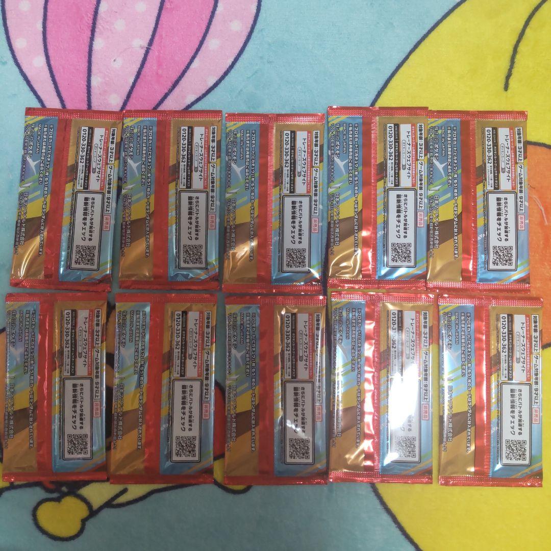 ポケモンカード マクドナルド　ピカチュウ プロモ　10パックセット