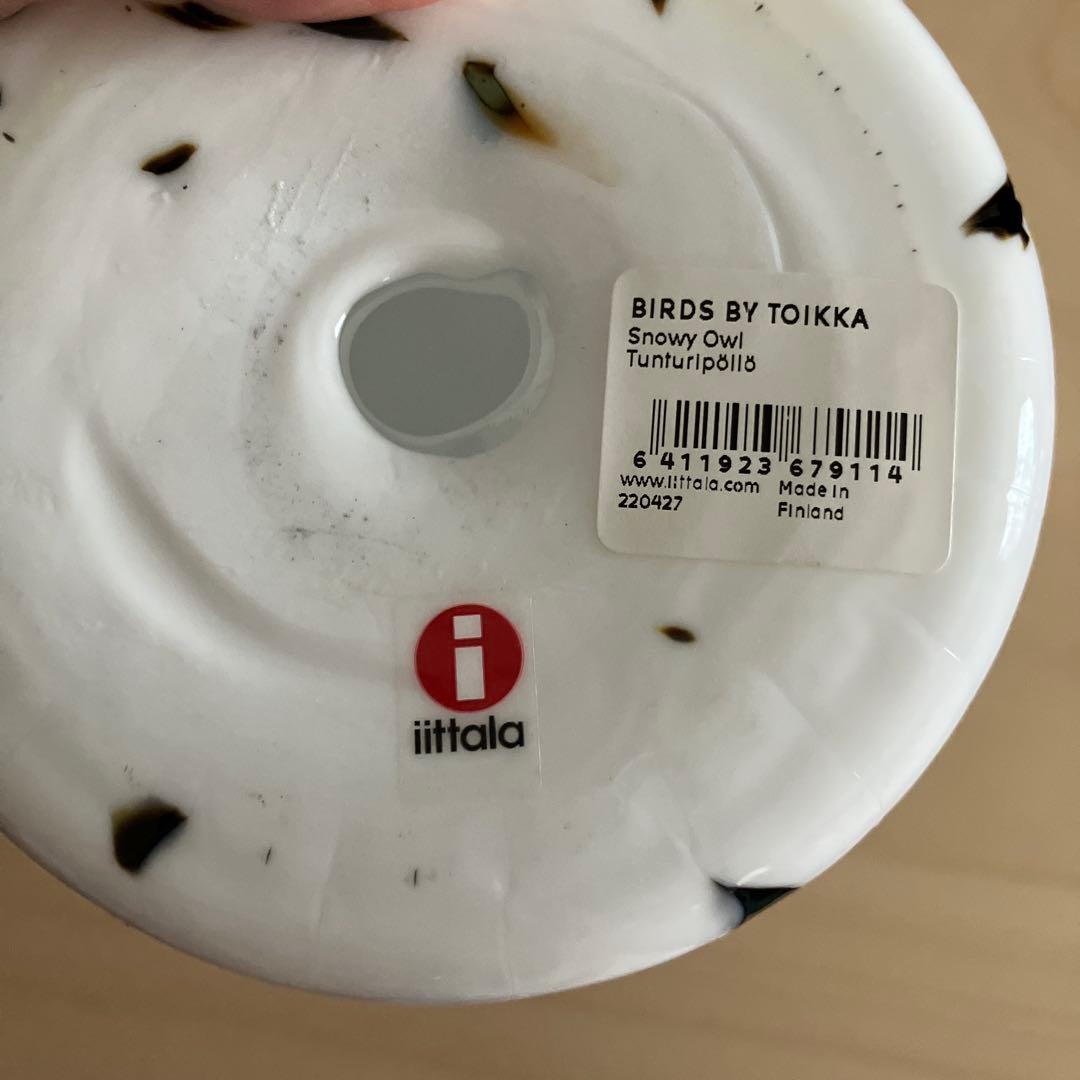 シロフクロウ　イッタラ　バード　バードバイトイッカ　y Owl