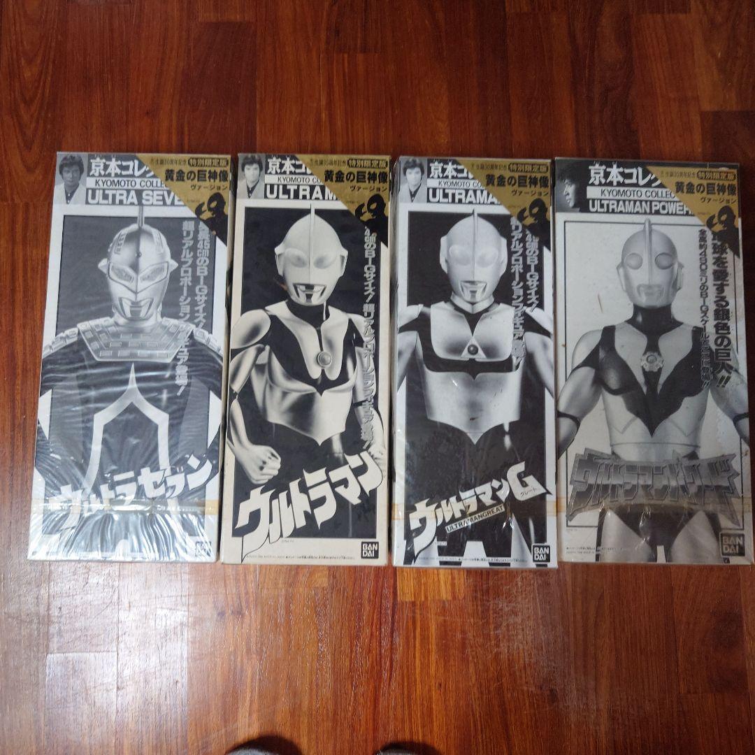 京本コレクション特別限定版ゴールドバージョン４体セット