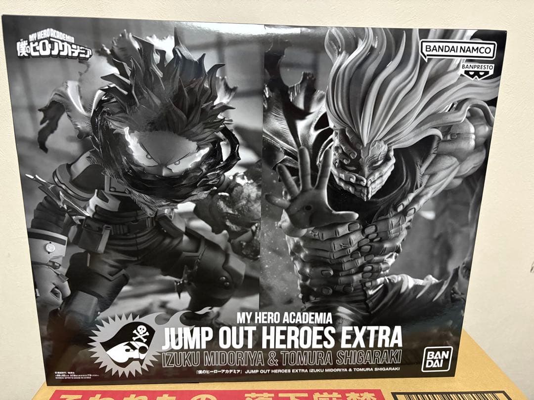 僕のヒーローアカデミア ジャンプGIGA 応募者全員サービス 緑谷出久 死柄木弔