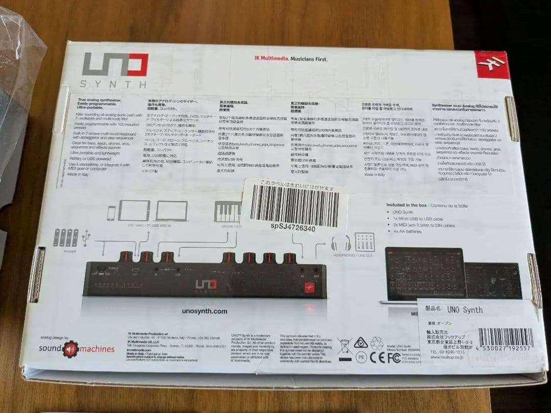 UNO Synth アナログシンセサイザー