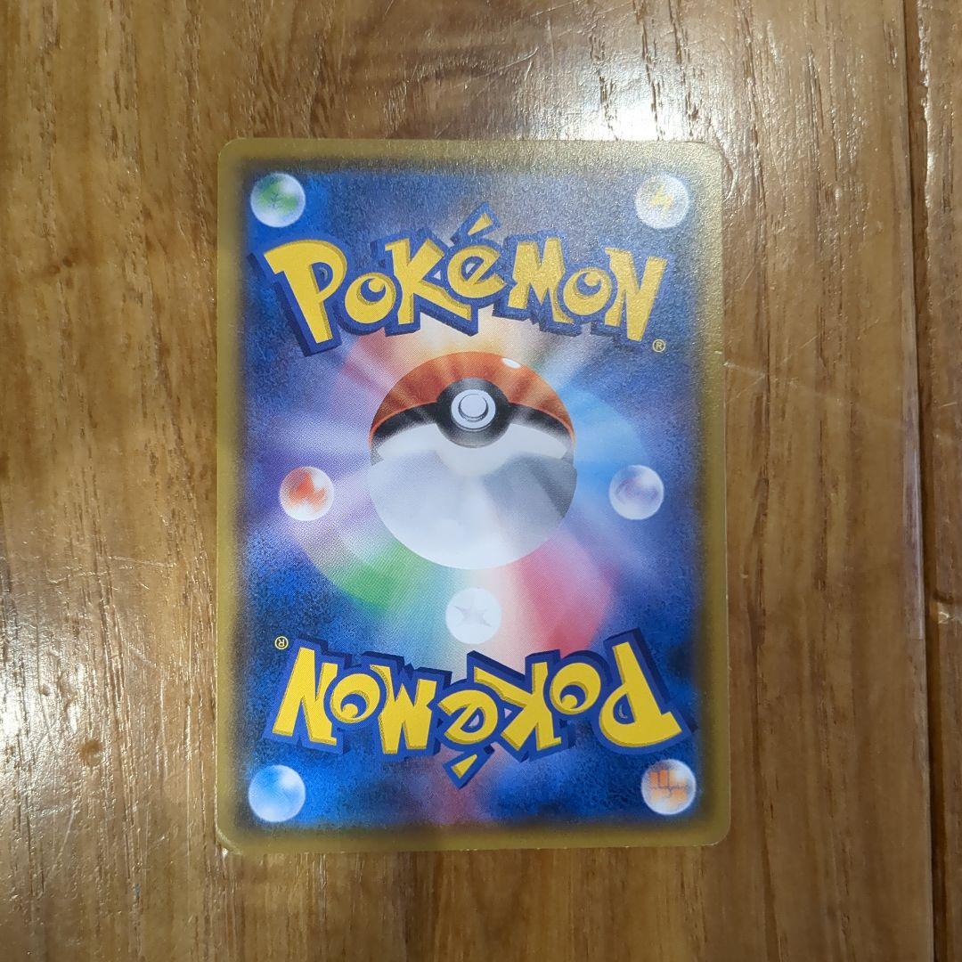 即購入可　ムンク展　プロモカード　コダック•イーブイ•モクロー　3枚セット