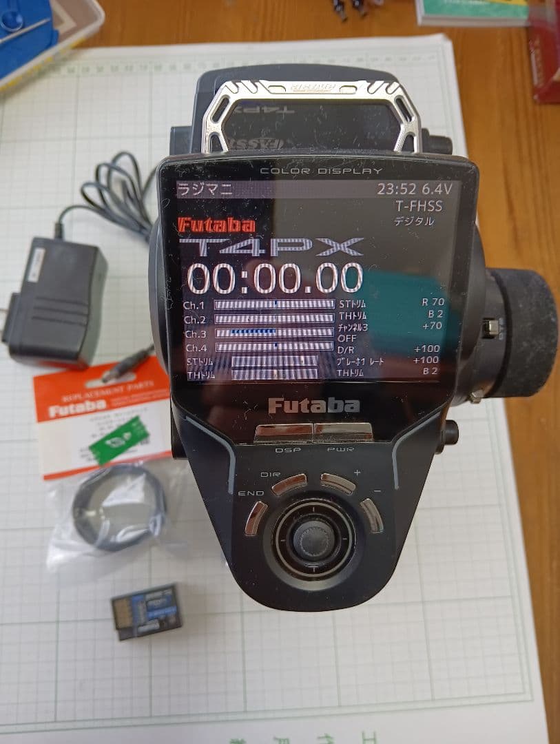 Futaba T4PX プロポ　受信機R304SB-Eセット