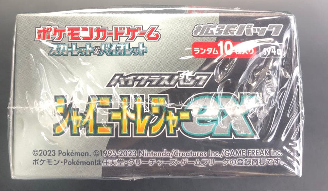 ポケモンカード シャイニートレジャー ex 1BOX 新品未開封 シュリンク付き