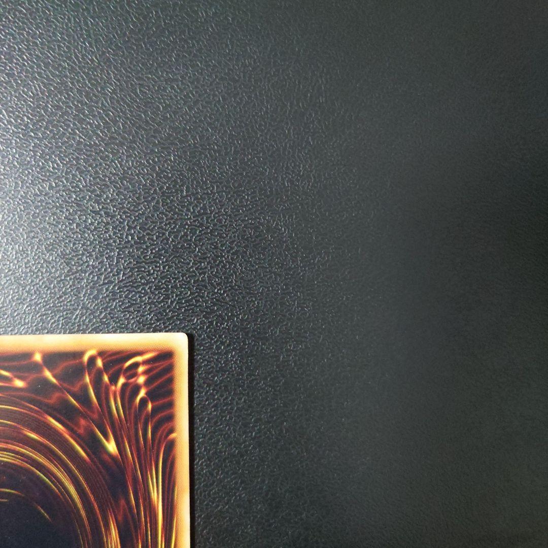 【美品】遊戯王「エルフの剣士」初期　スーパー