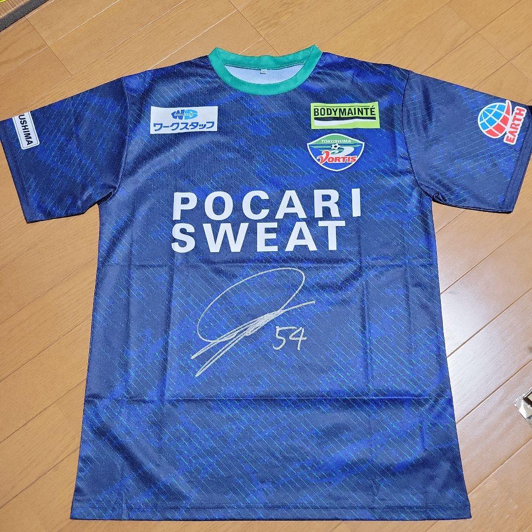 徳島ヴォルティス　ユニホームTシャツ