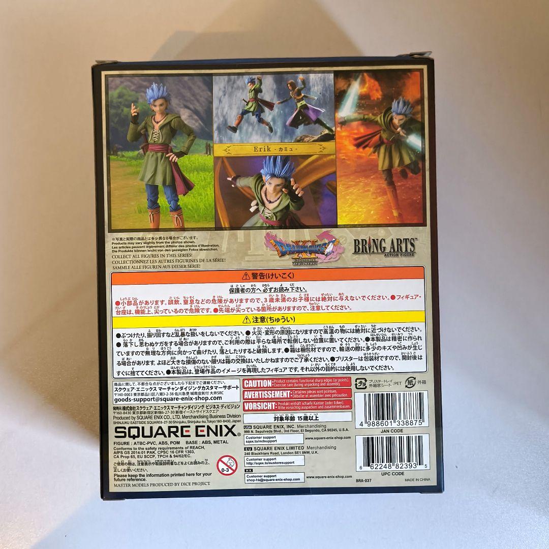 ドラゴンクエストXI カミュ フィギュア　ブリングアーツ　ドラクエⅪ