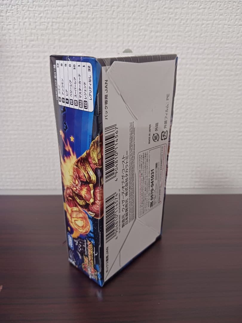 3個個セットデュエル・マスターズ TCG DMEX-03 ペリッ!! スペシャル