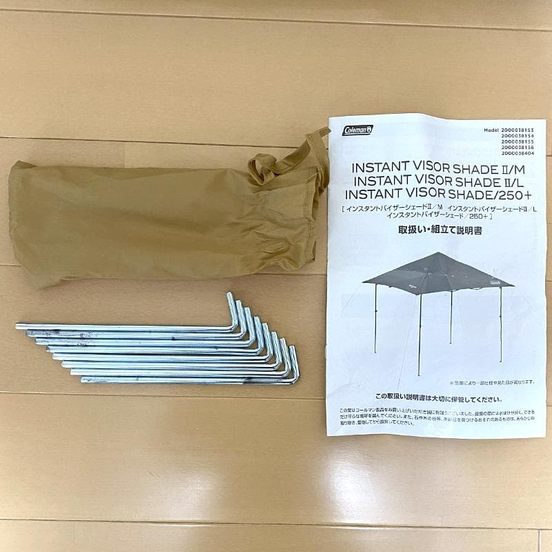 【美品】インスタントバイザーシェードⅡ/L オリーブ 専用サイドウォール付き