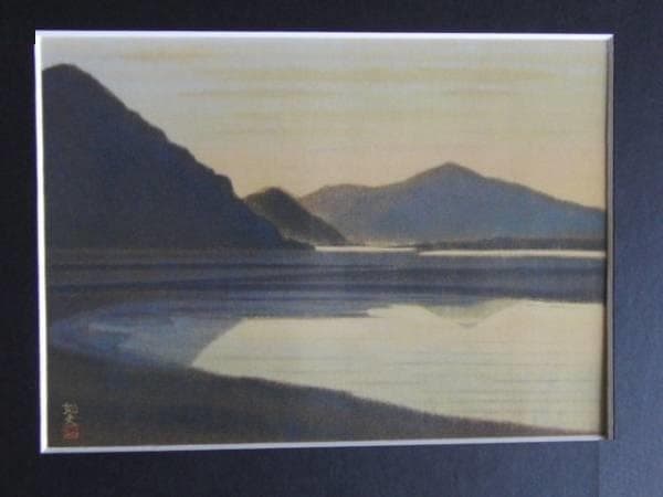 平山　郁夫、拉薩郊外、希少な額装用画集より、新品高級額装付、状態良好