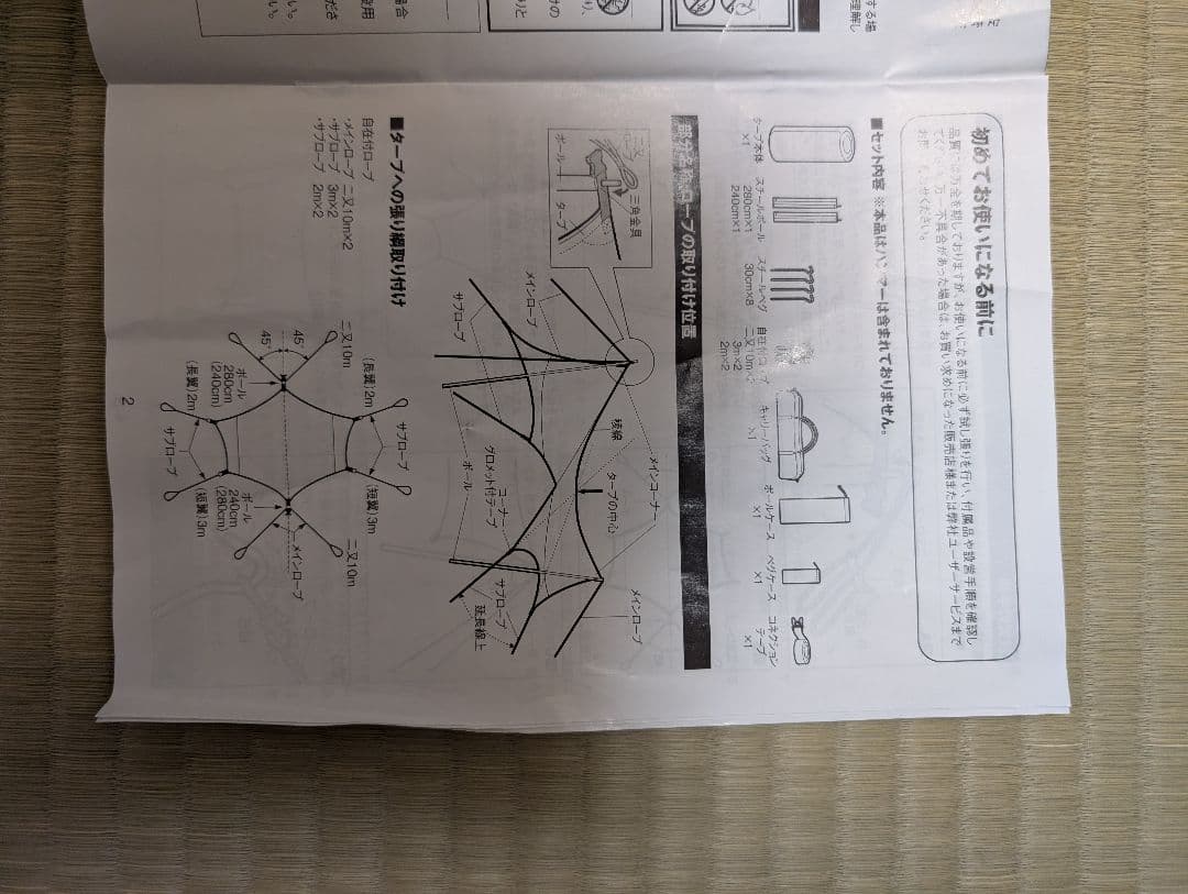 スノーピーク　 ヘキサタープ