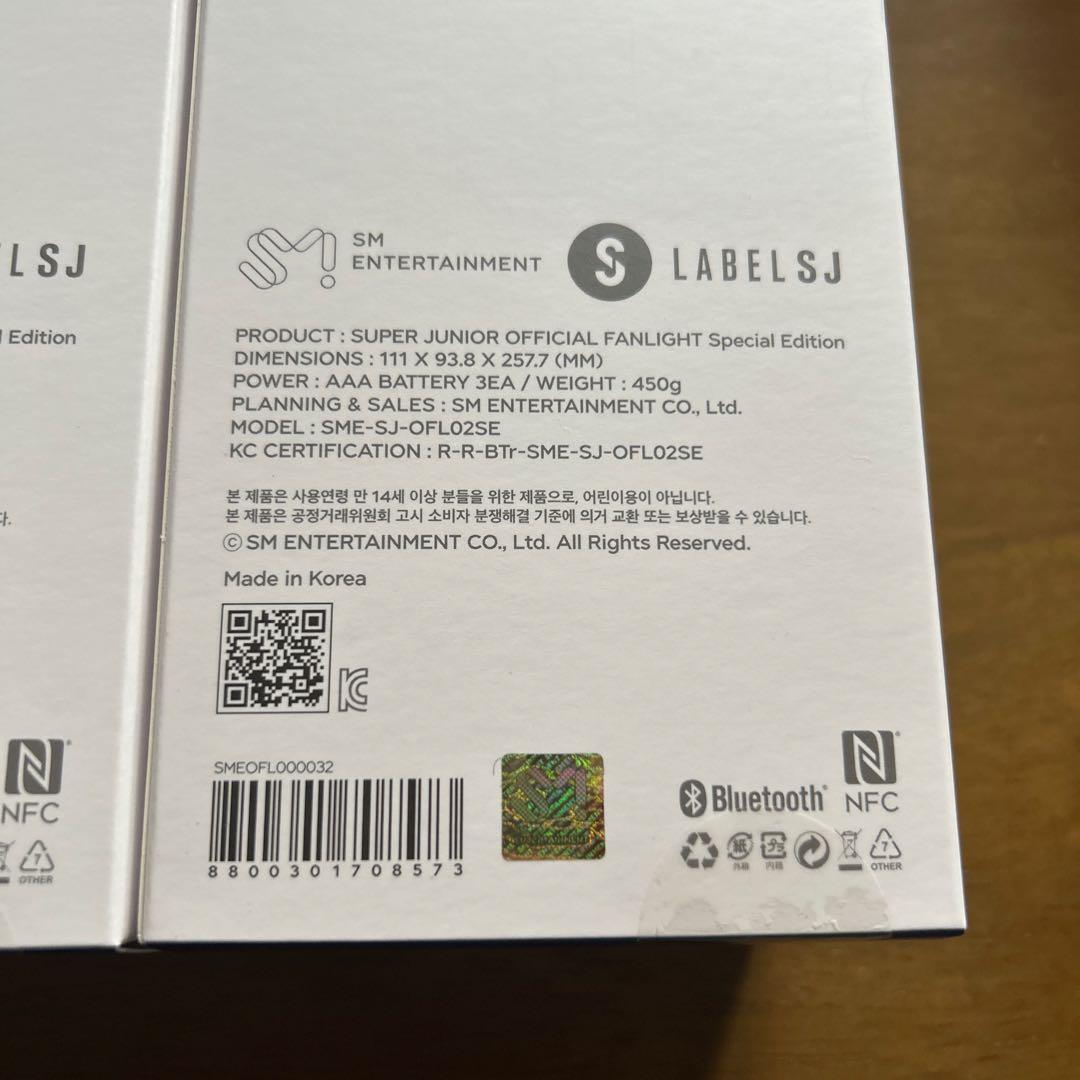 superjunior公式ペンライト新品未使用2本セット①