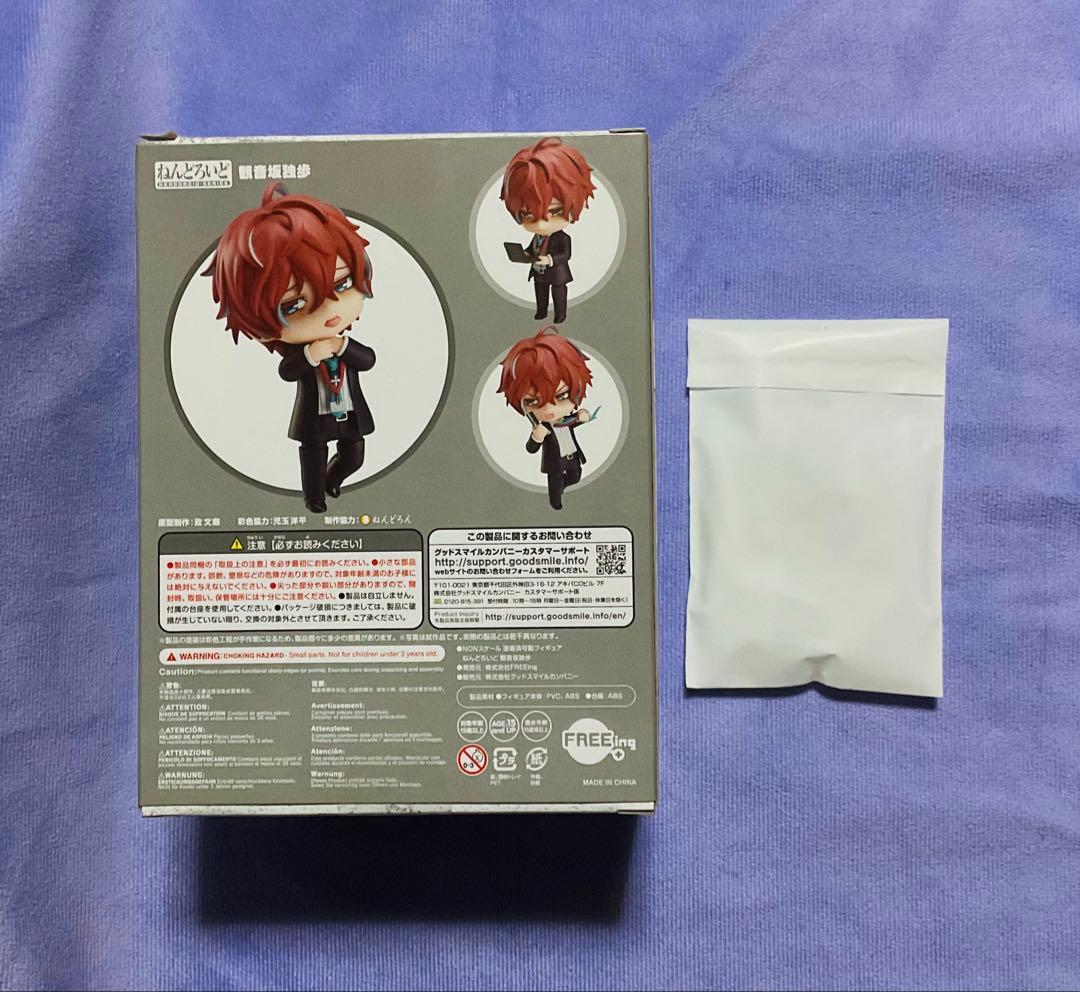 観音坂独歩　ねんどろいど　ヒプノシスマイク　アニメイト購入特典台座付き