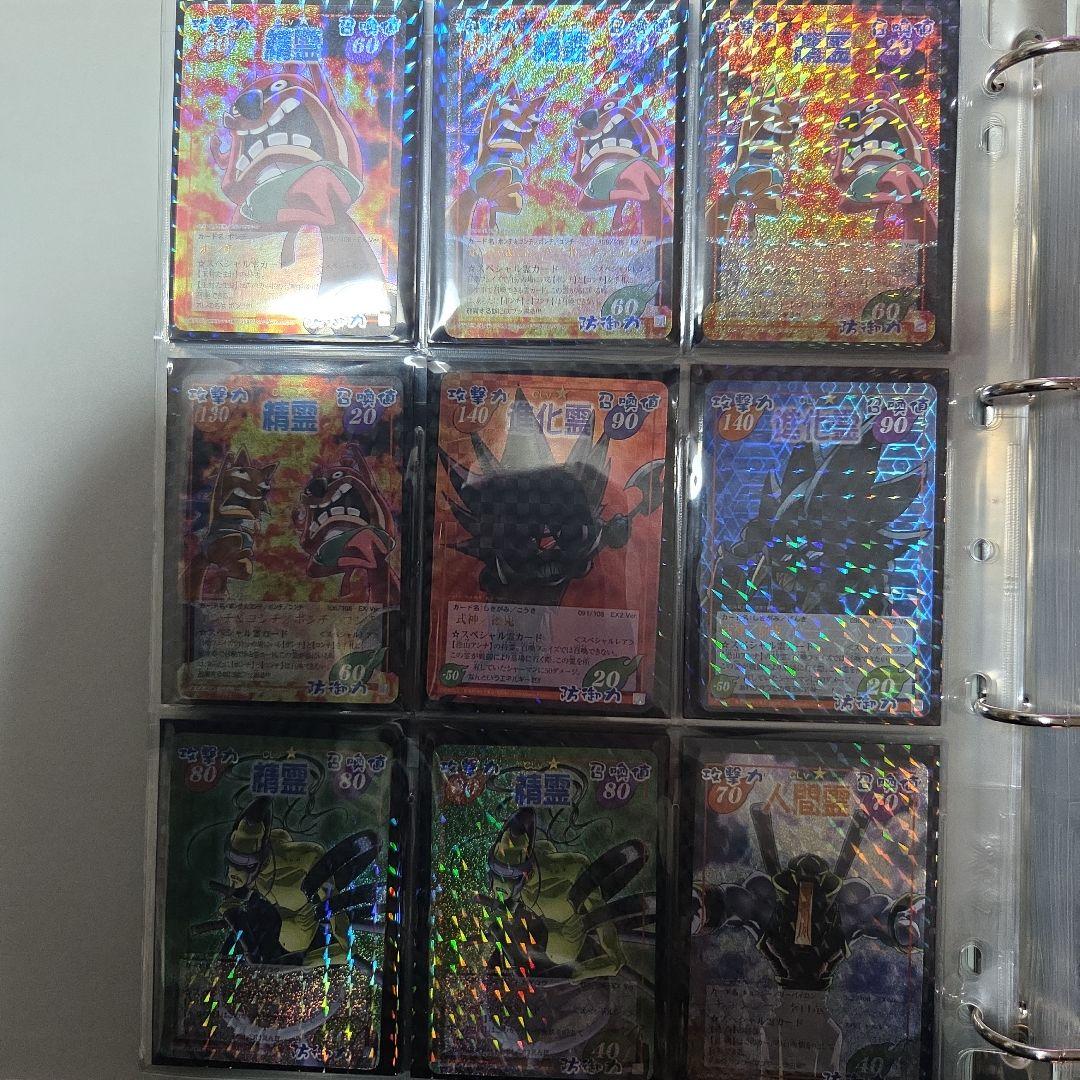 【複数あるものはバラ売り可】希少！ シャーマンキング カード 超・占事略決 限定