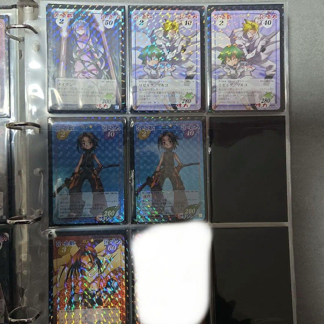 【複数あるものはバラ売り可】希少！ シャーマンキング カード 超・占事略決 限定