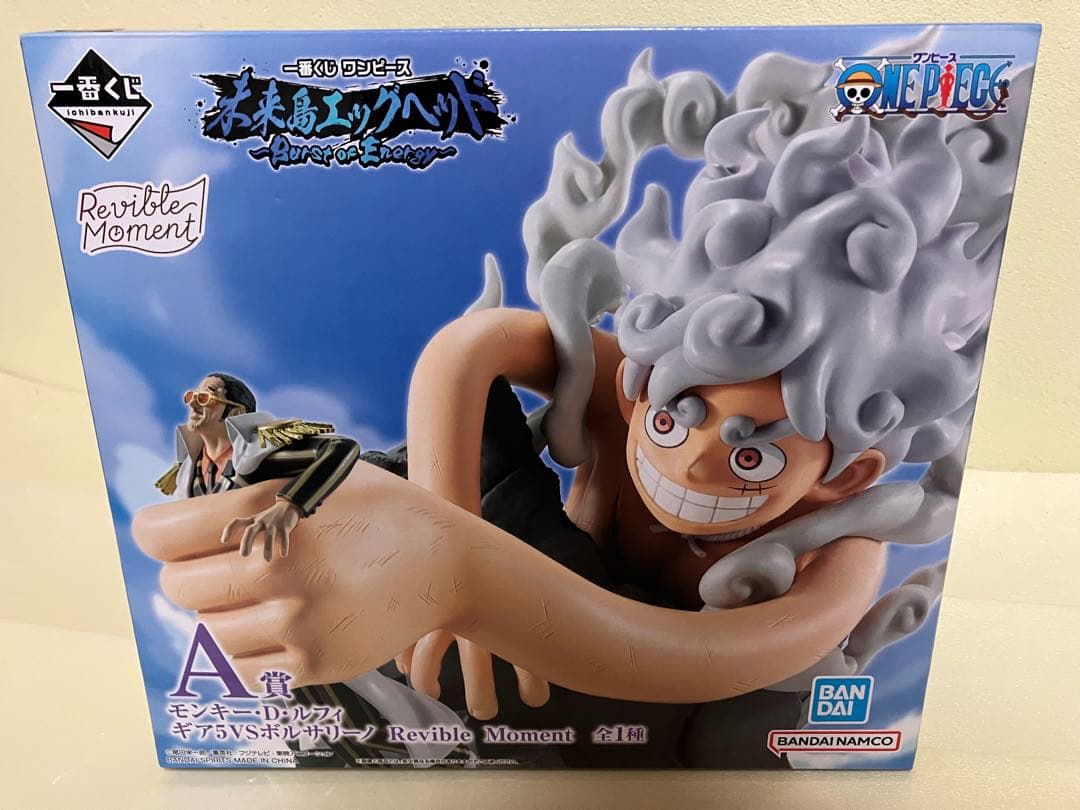 ワンピース一番クジセット