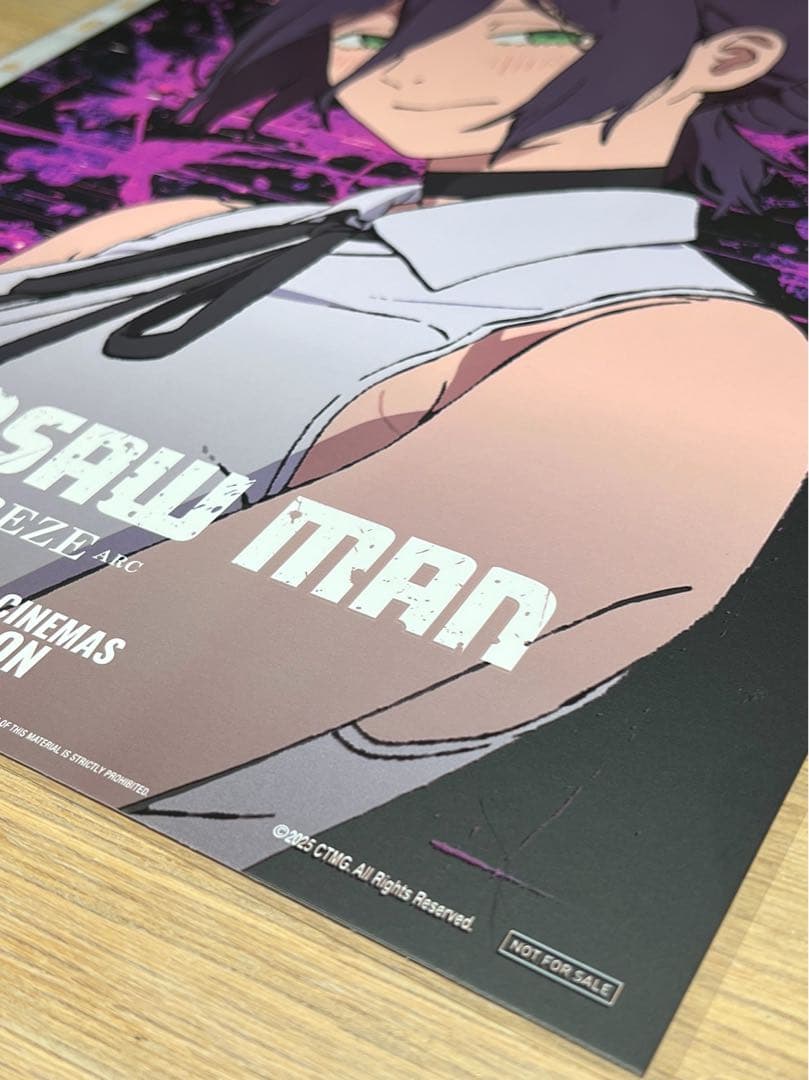 台湾 限定 チェンソーマン レゼ 特典 A3 ポスター 非売品　日本未発売