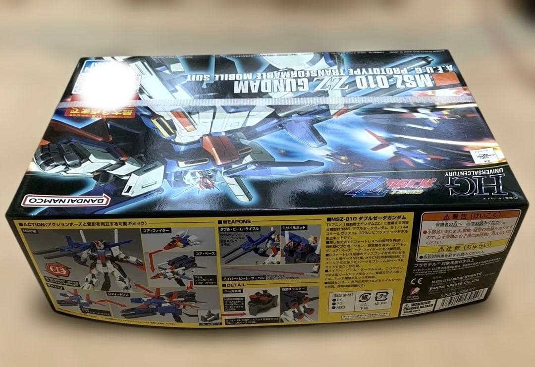 HG Zガンダムグリスプ戦役セット MSZ-010 No.111 ZZガンダム