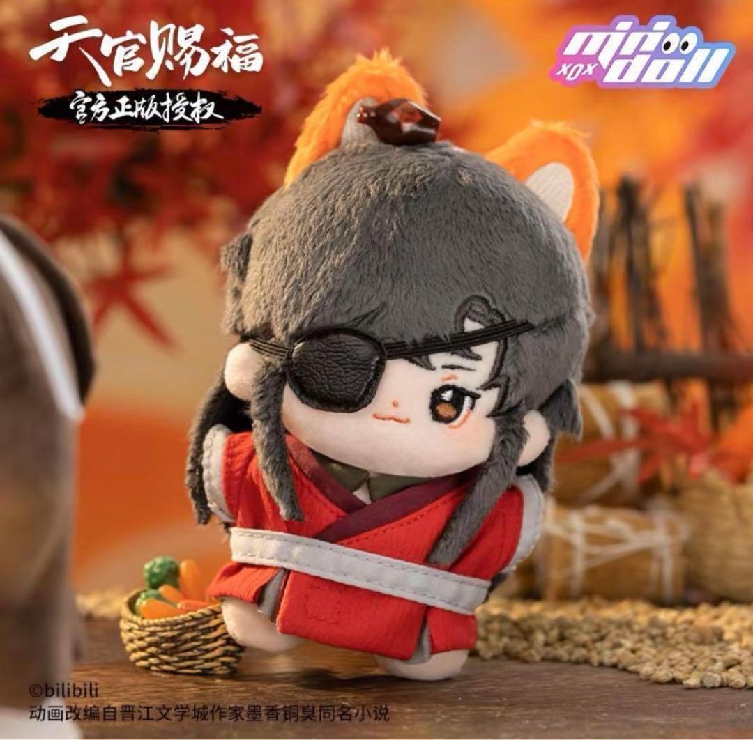 天官賜福　10cm ぬいぐるみ　謝憐花城セット