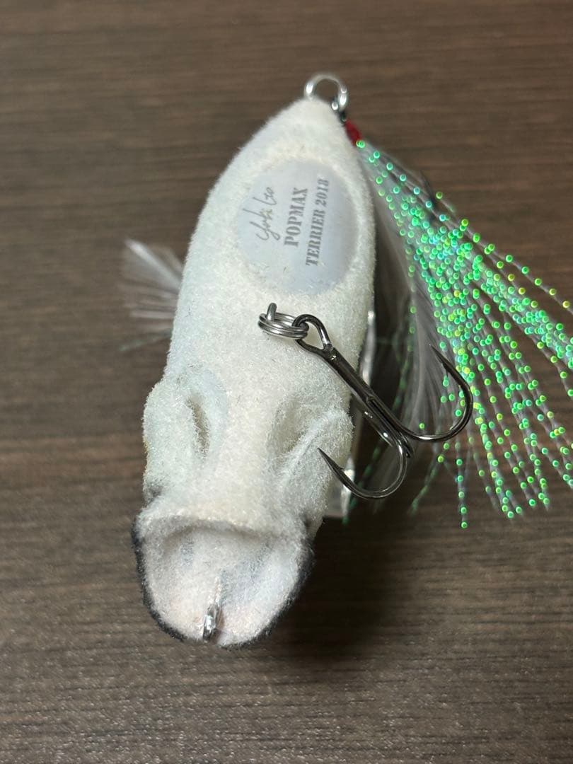 メガバス　ポップマックス　干支　テリア