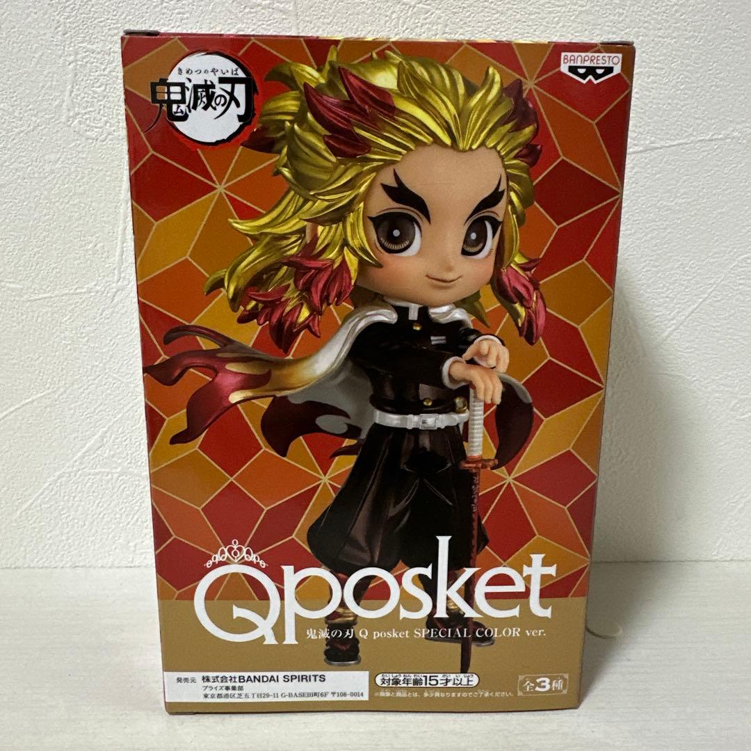 新品！鬼滅の刃 フィギュア Qposket 54体set