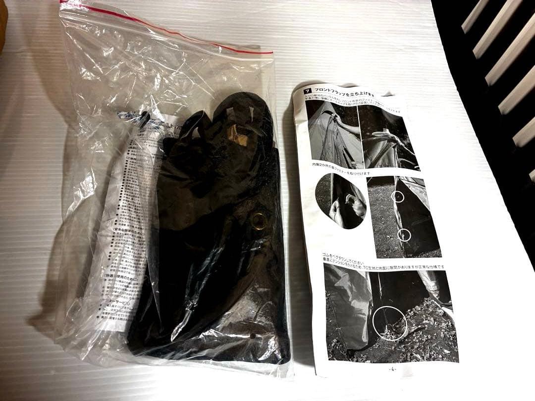 サーカスTCコンフォートソロ　TM-200230