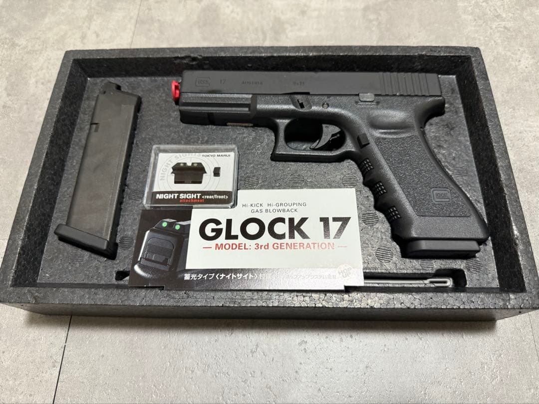 東京マルイ　GLOCK17 gen3 マガジン2本付き
