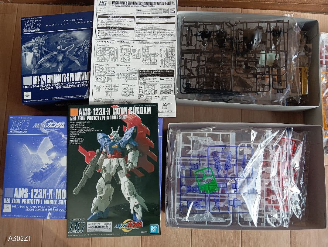 【限定・3体セット】ガンダムベース限定 クリアカラー ガンプラセット（未組立）