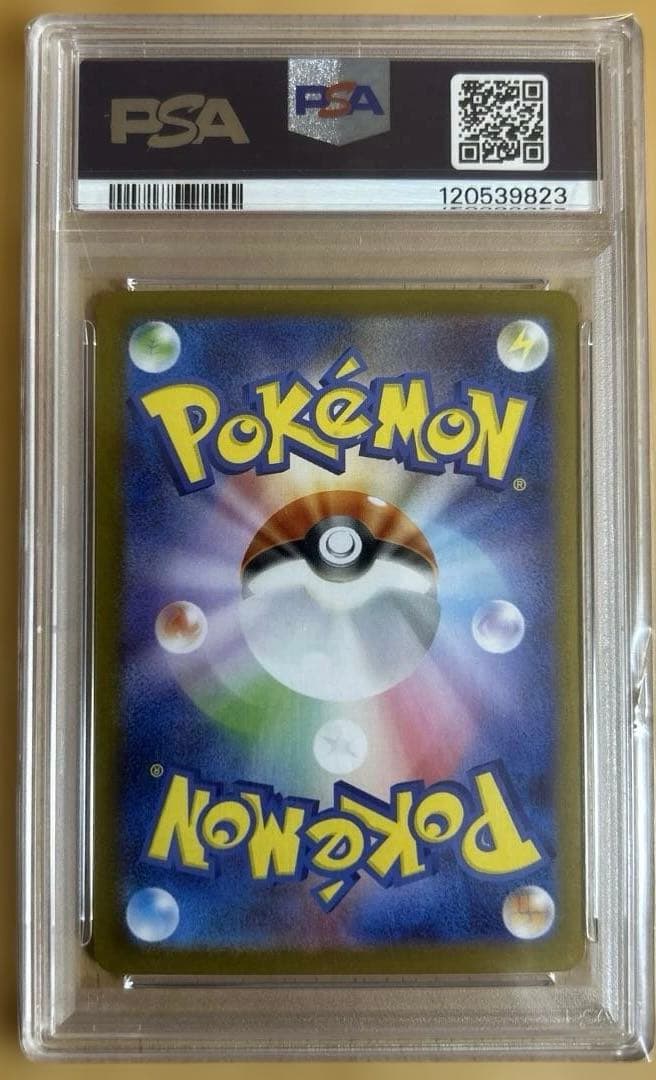 【PSA10】ゼクロムex BWR SV11B ポケモンカードゲーム