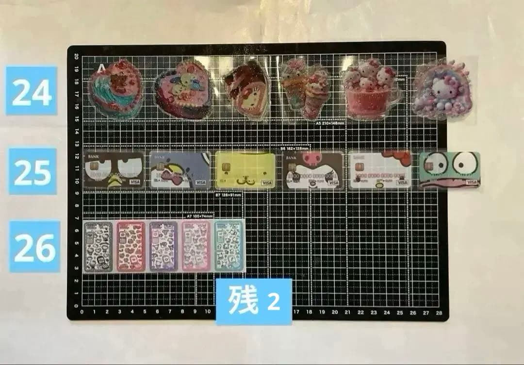 1/31更新　ロールシール　切り売り　ALL100円　No.2 リオ