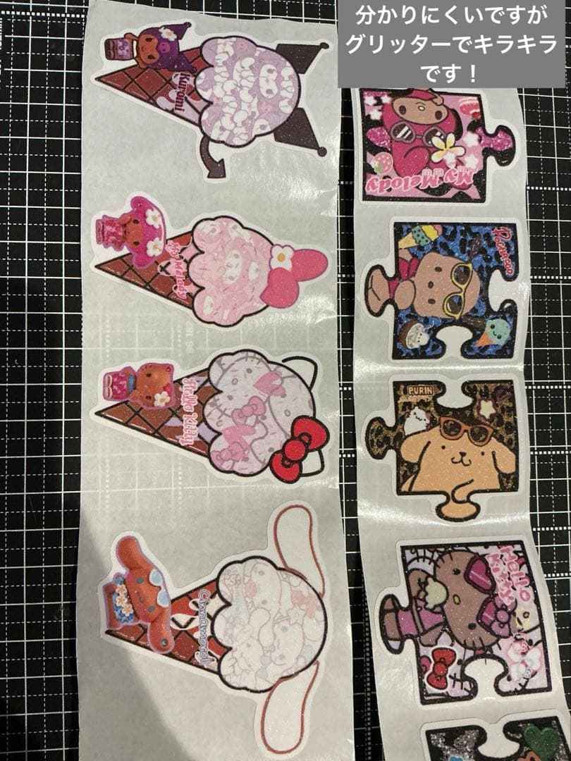 1/31更新　ロールシール　切り売り　ALL100円　No.2 リオ