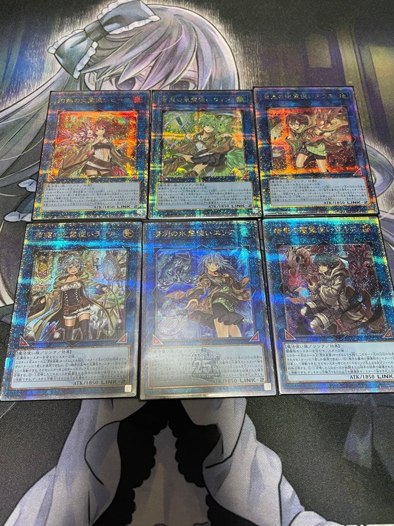 遊戯王 霊使い 25th クオシク 6枚セット