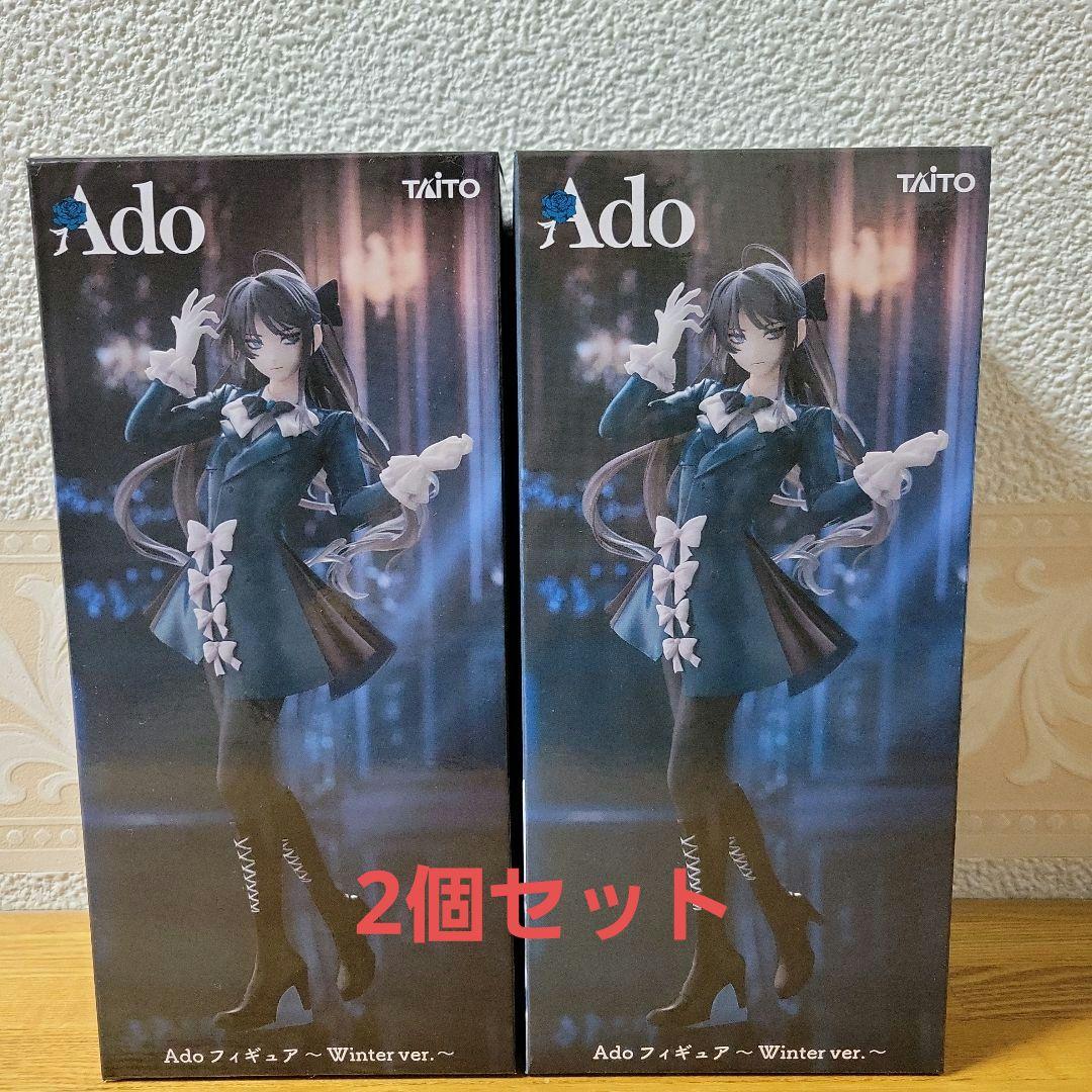 【美品】Ado フィギュアWinter ver.ラウンドワン限定！2個