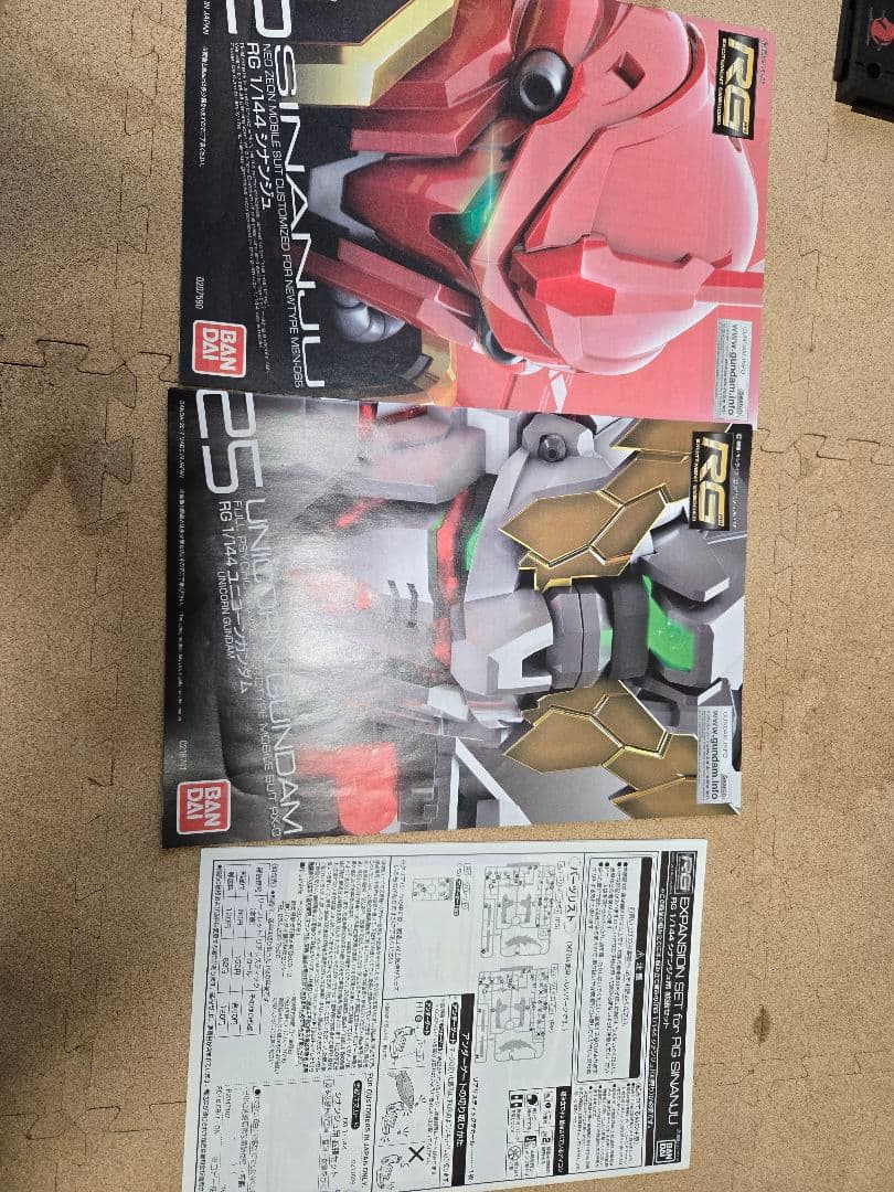 RG ユニコーンガンダム & シナンジュ