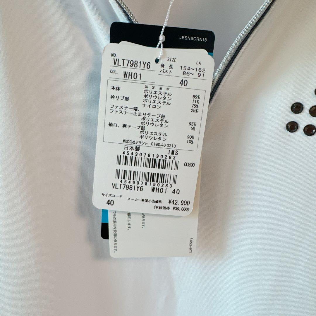 【極美品】LANVIN SPORT ラインストーンロゴ ハーフジップワンピース