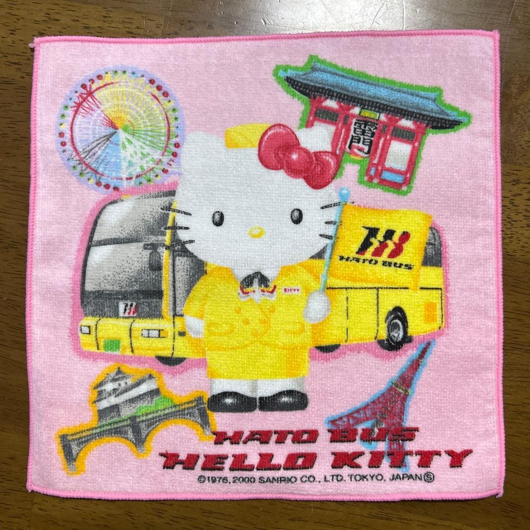 ハローキティ ハンカチセット 13枚セット