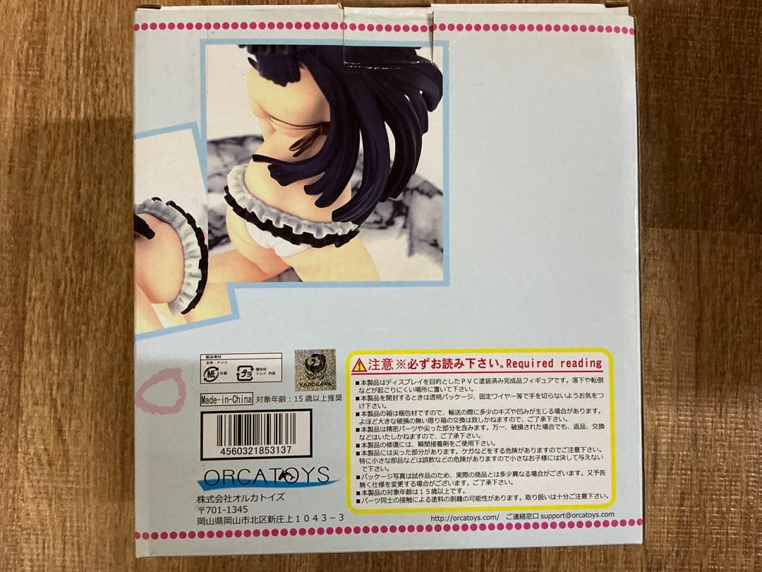 オルカトイズ 1/7 俺の妹がこんなに可愛いわけがない。 黒猫・MIZUGI