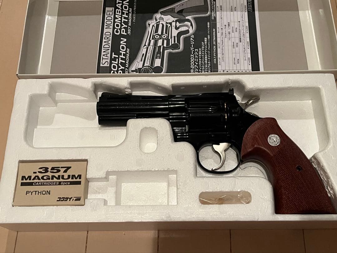 ひ*で様 【レア　カスタム】コクサイ　パイソン　357マグナム　4インチ　HW