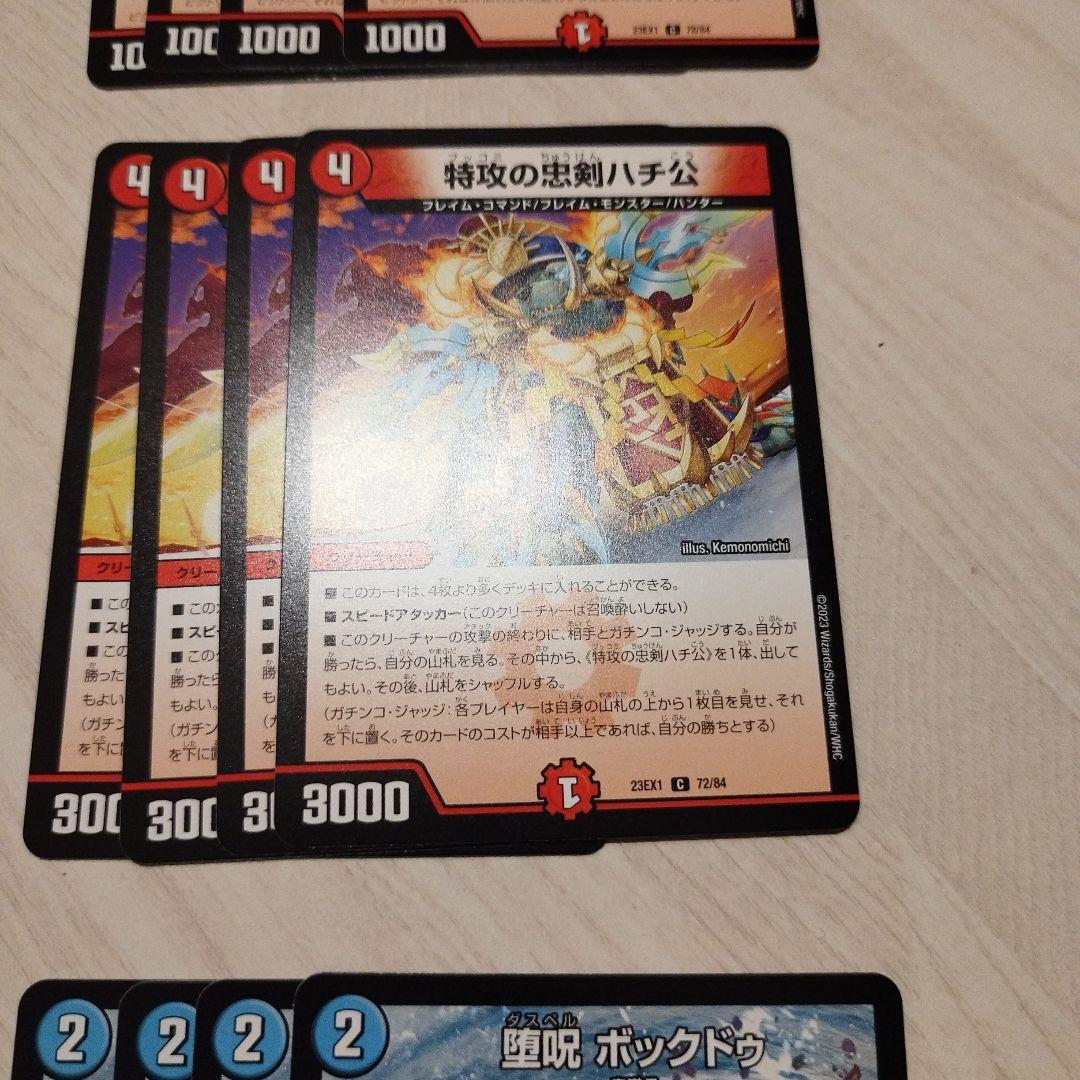 ビクトリーBESTパック