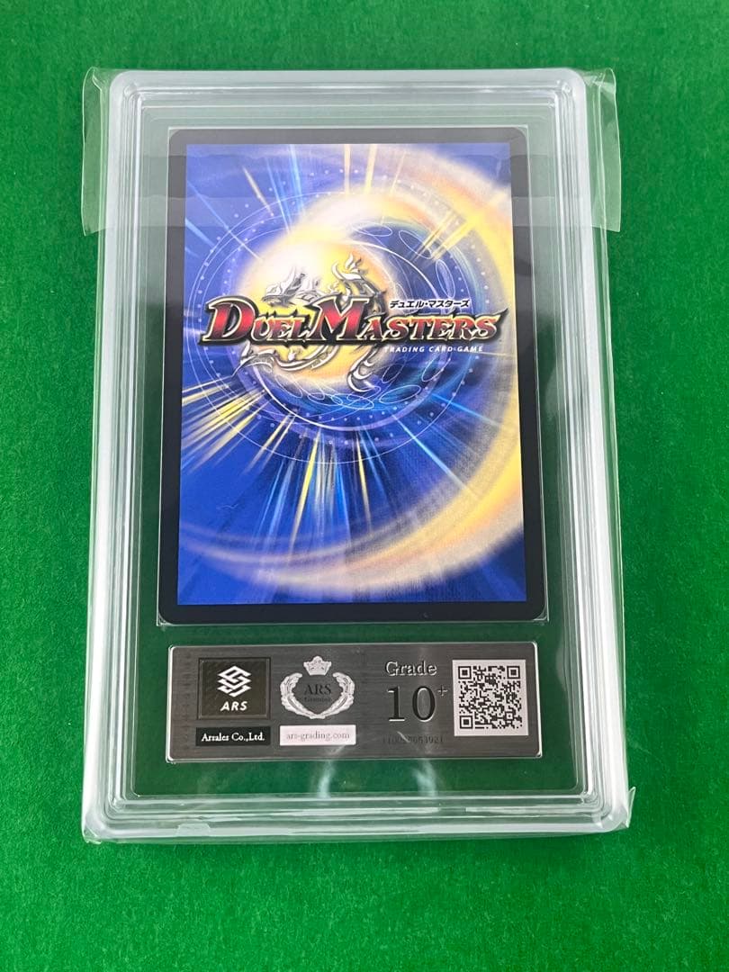 【ARS10+】頂上接続ムザルミ＝ブーゴ1st 金トレジャー