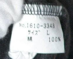 12324　ラルフローレン　メンズ　長袖トップス　グレー　サイズＬ