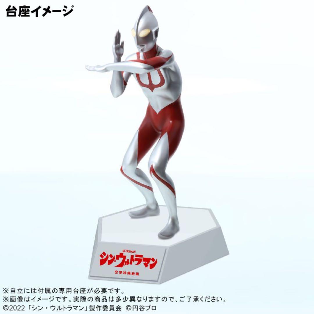 【最終値下げ】エクスプラス　RMC＋シン・ウルトラマン　ウルトラマン