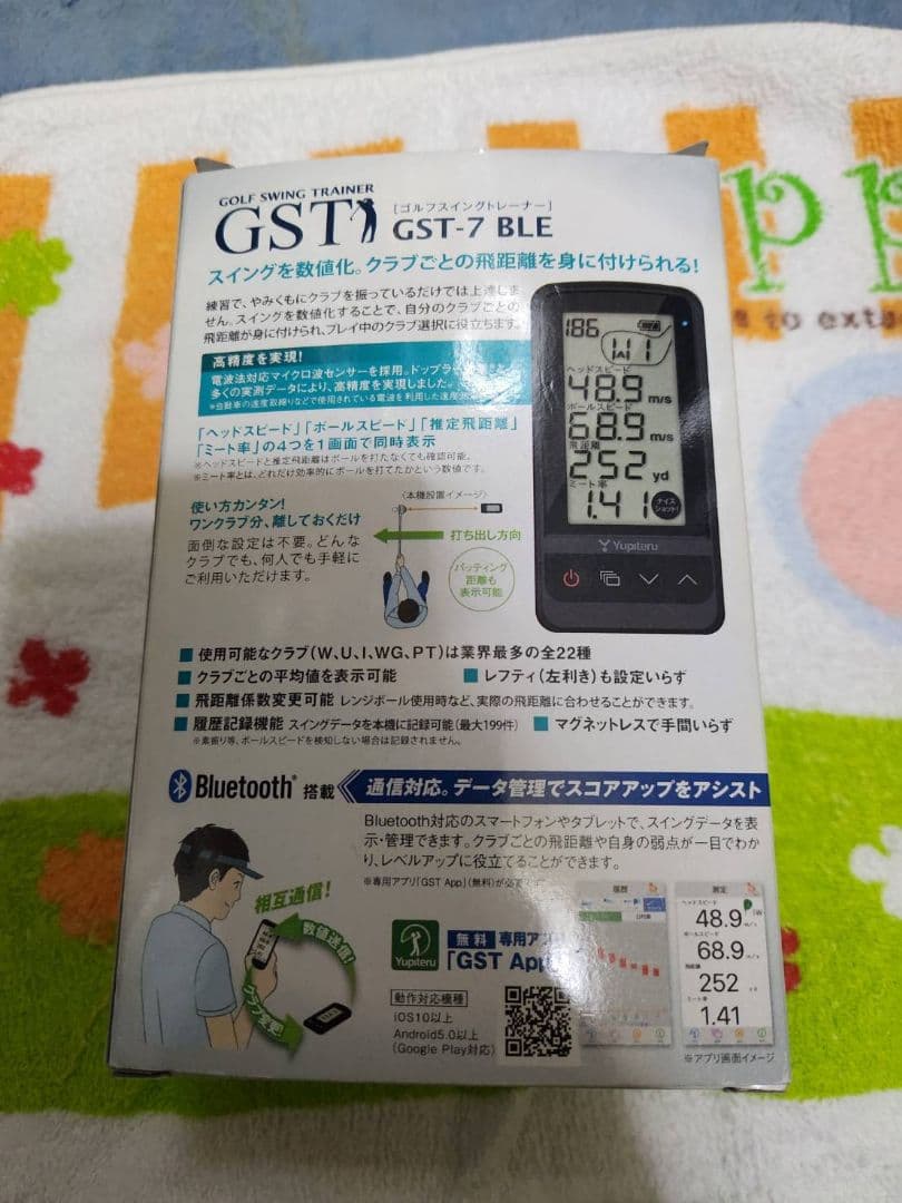 Yupiteru(GOLF) GOLFSwingトレーナーGST-7BLE