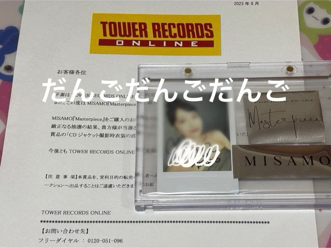 MISAMO サイン入りチェキ ポラロイド モモ MOMO twice