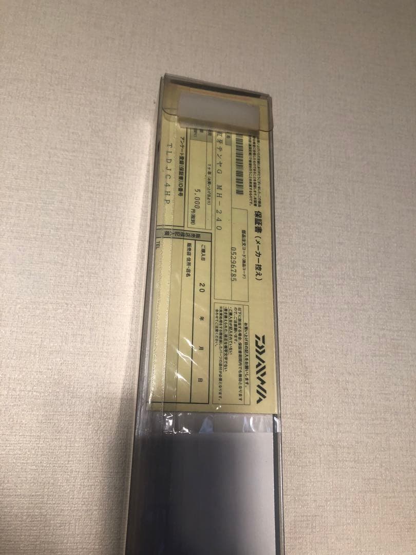 未使用新品　紅牙テンヤゲーム MH-240