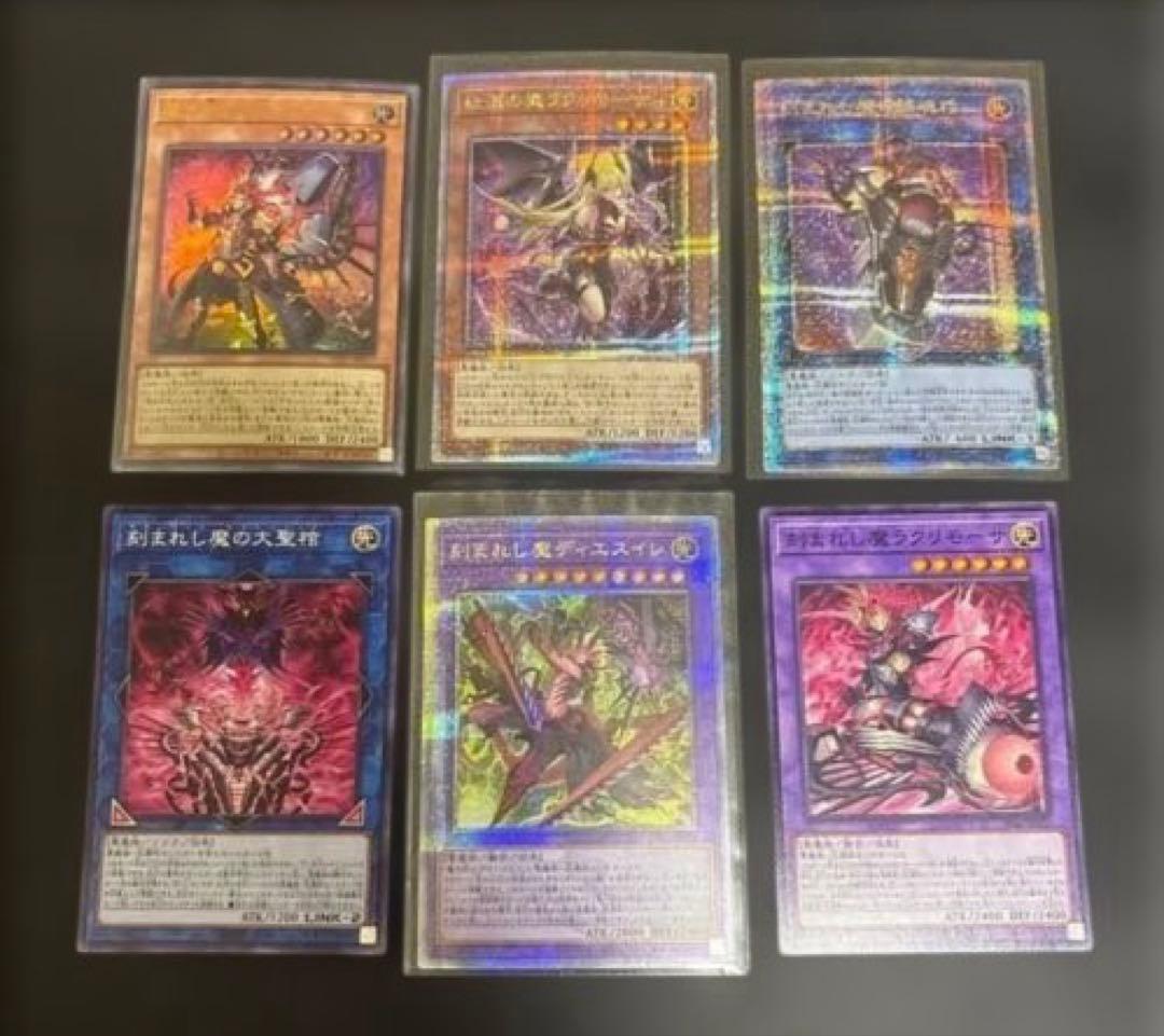 デモンスミス　デッキパーツ