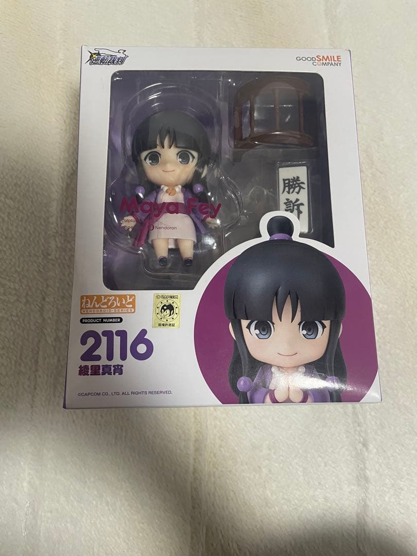 逆転裁判　綾里真宵　ねんどろいど　フィギュア