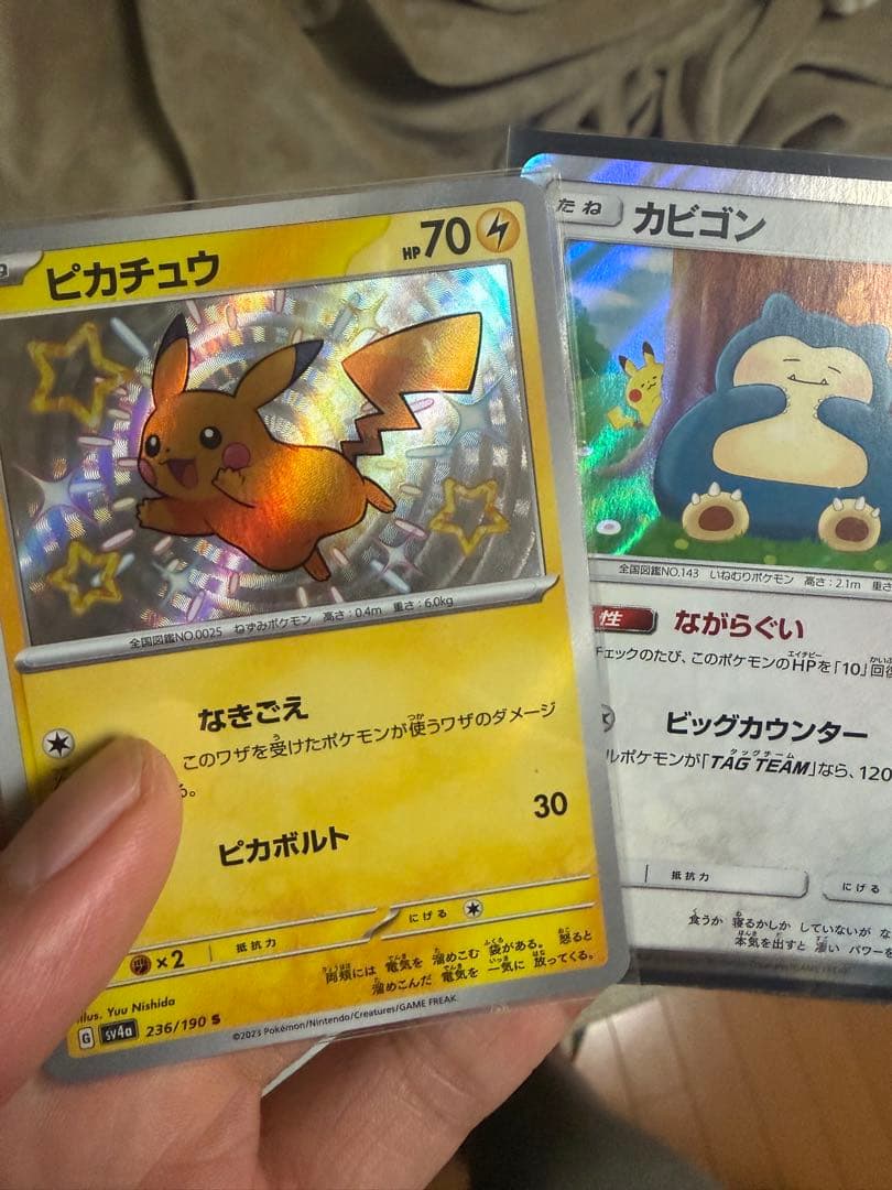 ピカチュウメガドリームex、旧裏カード　ポケモンカード引退品